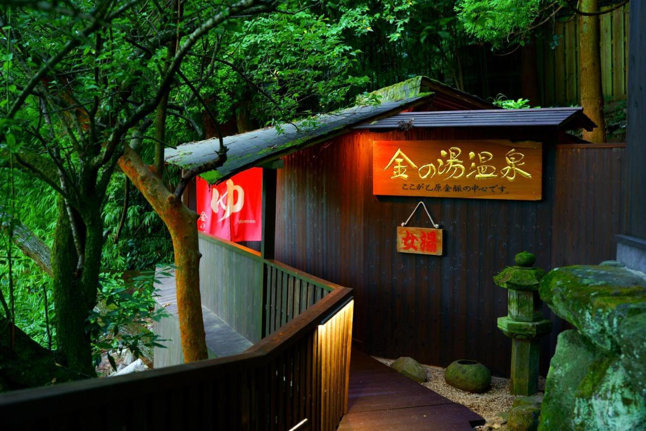 Beppu Showaen Екстер'єр фото